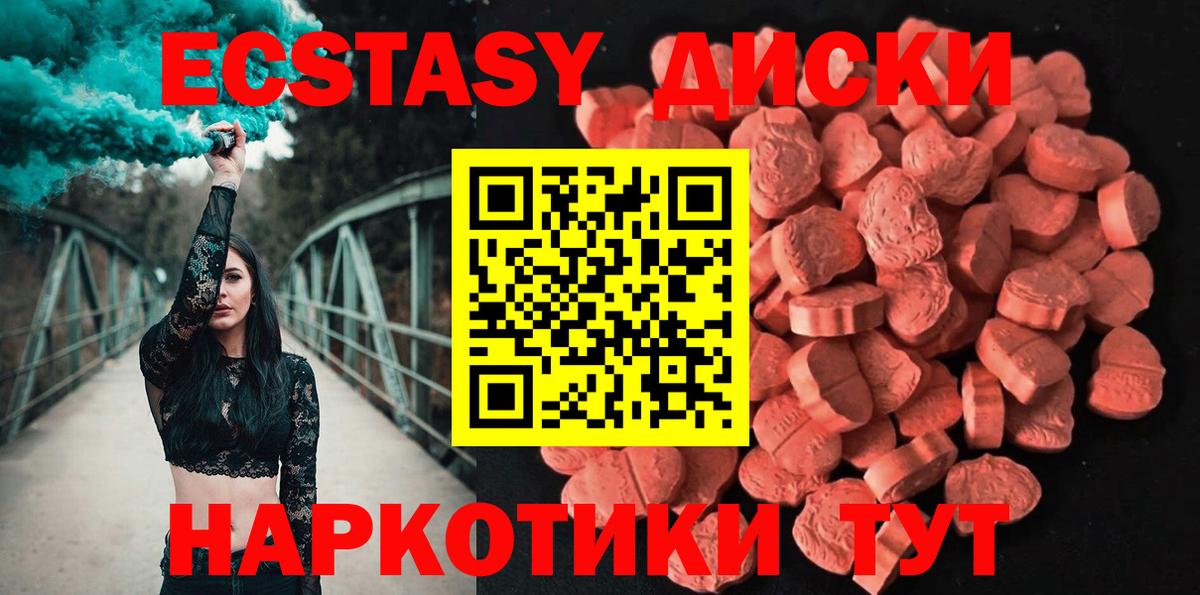 Кодеин Мелеуз