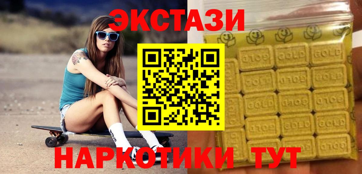 Мелеуз  ЭКСТАЗИ Cube  Вход с VPN  Экстази Cube 