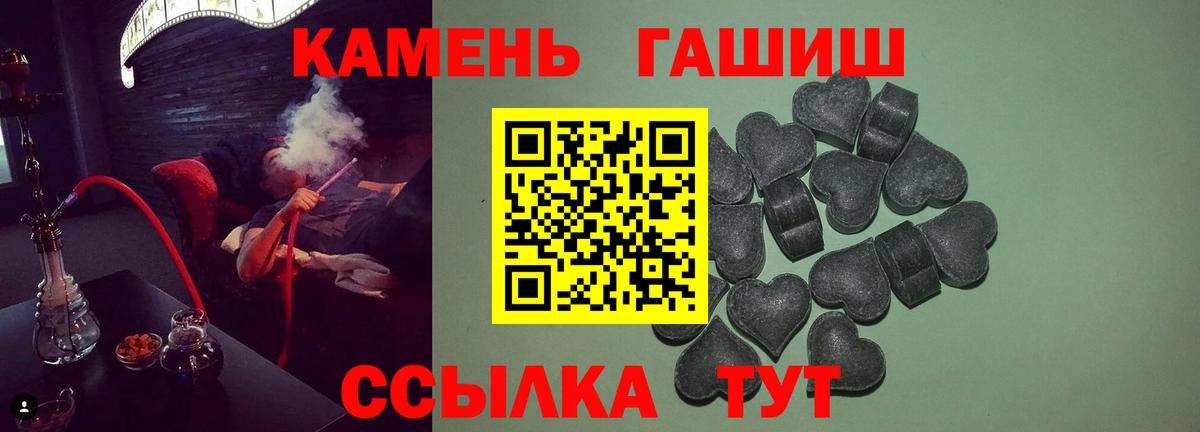 Гашиш Ice-O-Lator Мелеуз