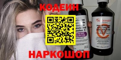 амф Ачхой-Мартан