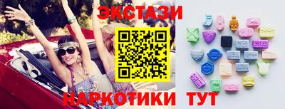 ГАЛЛЮЦИНОГЕННЫЕ ГРИБЫ Баксан