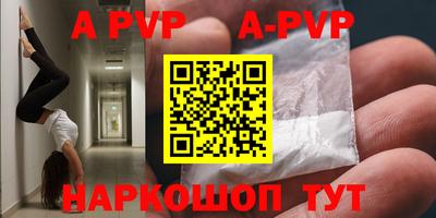амф Ачхой-Мартан