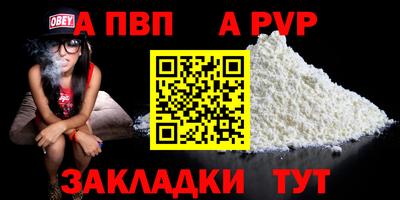 амф Ачхой-Мартан