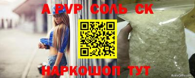 не бодяженный Аша