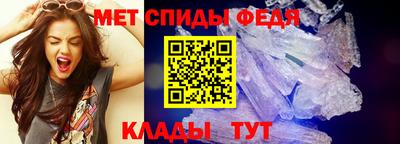 крисы Белорецк