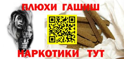 меф VHQ Белореченск