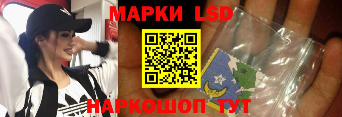ЛСД экстази ecstasy Мелеуз