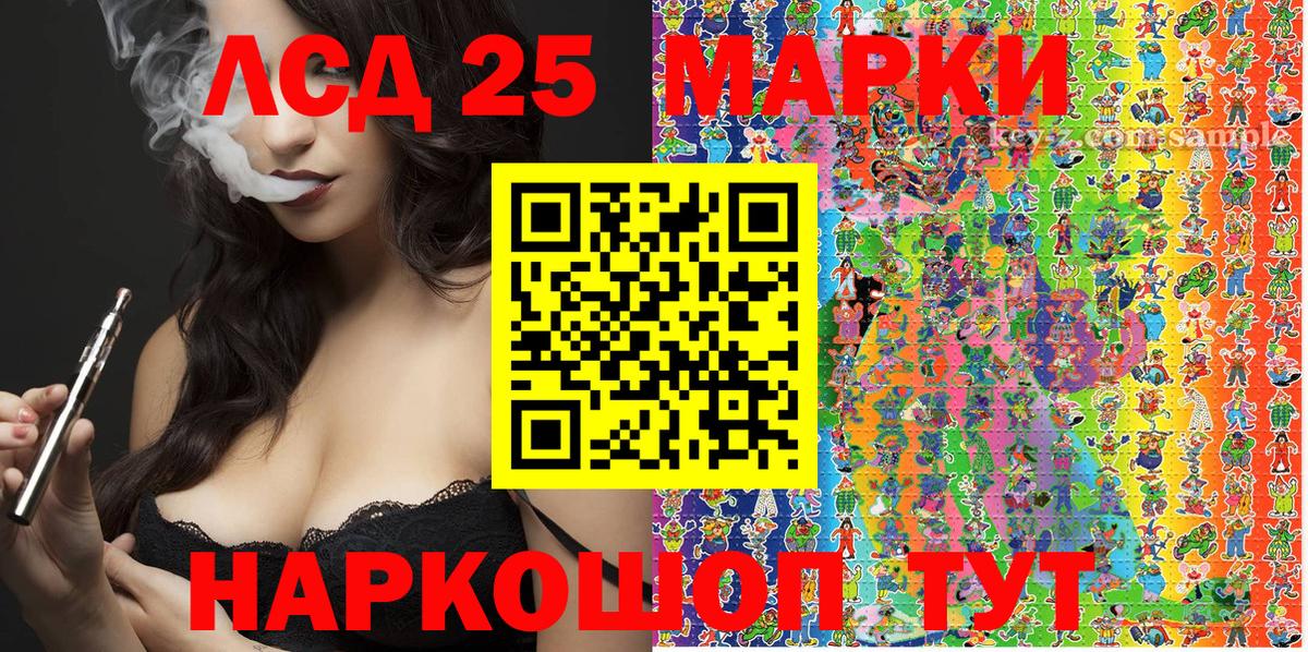 Марки NBOMe 1500мкг Мелеуз