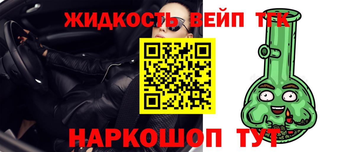 Мелеуз  ЭКСТАЗИ  МАРИХУАНА  COCAIN  ГЕРОИН  МДМА  Мефедрон   Вход с VPN  ГАШИШ 
