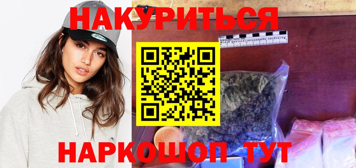 Бошки Шишки Bruce Banner  Каннабис семена  Канабис VHQ  Вход с VPN  Мелеуз 