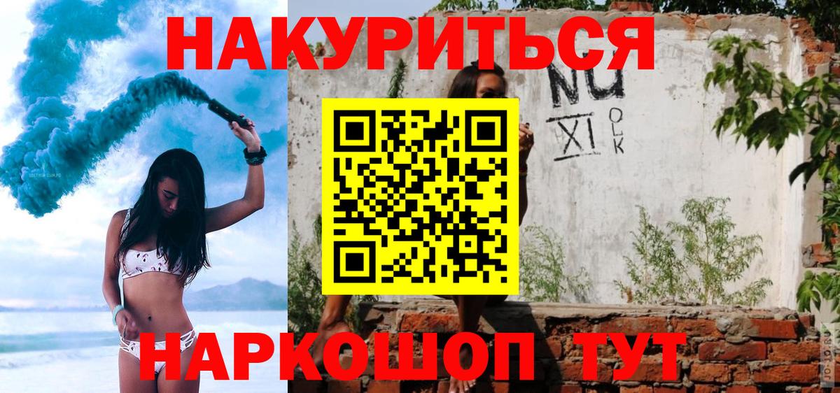 Марихуана план Мелеуз